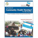 Textbook Of Community Health Nursing I For Bsc Nursing With Procedure Manual (Pb 2017) book by MANIVANNAN S.D