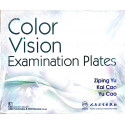 COLOR VISION EXAMINATION PLATES (PB 2019) book by YU Z