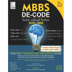 MBBS DE CODE SEMI SOLVED SERIES 2019-2008 2 PROF AVADH UNIVERSITY (PB 2020) book by GAJENDRA H