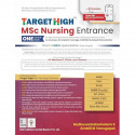 TARGET HIGH MSc Nursing Entrance, 3rd COLORED HYBRID EDITION (PB 2026) book by Muthuvenkatachalam S, Ambili M Venugopal - Back C