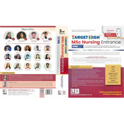TARGET HIGH MSc Nursing Entrance, 3rd COLORED HYBRID EDITION (PB 2026) book by Muthuvenkatachalam S, Ambili M Venugopal - Additi