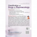 Classification of Drugs in Pharmacology (PB 2026) book by Padmaja Udaykumar - Additional Image 5