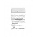 Cosmetic Analysis and Evaluation (PB 2026) book by Paul Richards M - Additional Image 7
