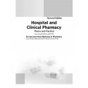 HOSPITAL AND CLINICAL PHARMACY THEORY AND PRACTICAL 2ED (PB 2023) book by SIDDIQUI A.A - Additional Image 4