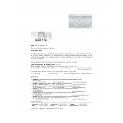 Manual Of Chest Xray Modules 3 And 4 Vol 2 (Pb 2025) book by Rajendra Prasad, Nikhil Gupta - Additional Image 7