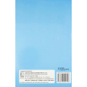 AN INTRODUCTION TO MATERIALS SCIENCE AND ENGINEERING (PB 2011) book by CRUSE J.M. - Additional Image 3