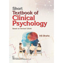 SHORT TEXTBOOK OF CLINICAL PSYCHOLOGY BASED ON REVISED SYLLABI (PB 2026) book by MS Bhatia