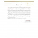 Textbook of Physiology for Allied Health Sciences and Paramedical Courses book by Priscilla Johnson - Additional Image 8