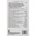 Drug Store And Business Management (Including Accountancy) (Pb 2019) book by MOHAMMED ALI. - Additional Image 4