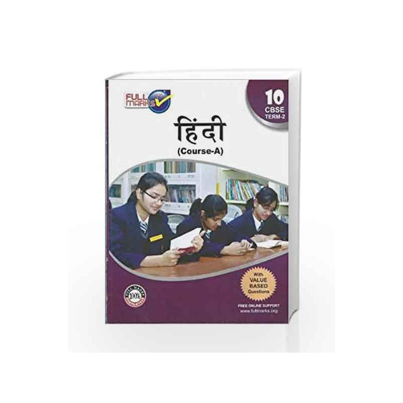 Hindi - A Class 10 by Full Marks Book-9789381957417