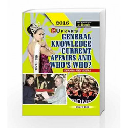 General Knowledge Current Affairs and who\'s who? 2018 by Khanna Book-9788174822987