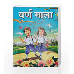 Varnmala - Hindi (Preschool Concept Books) by Pegasus Team Book-9788131910320