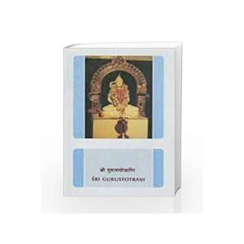 Sri Gurustotrani by Compilation Book-9788175972421