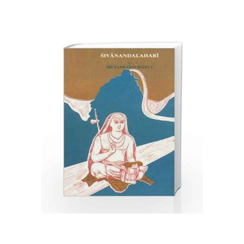 Sivananda Lahari by Kamala Chidambaram Book-9788175972315