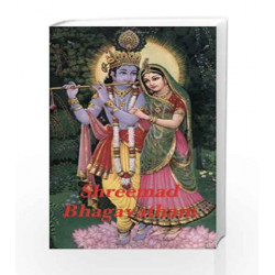 Sreemad Bhagavatam: 1 by Swami Chidananda Book-9788175972766