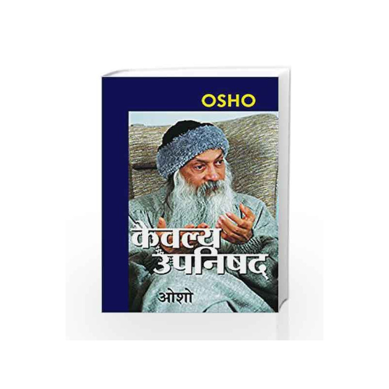 Kaivalya Upanishad by Osho Book-9789352616268