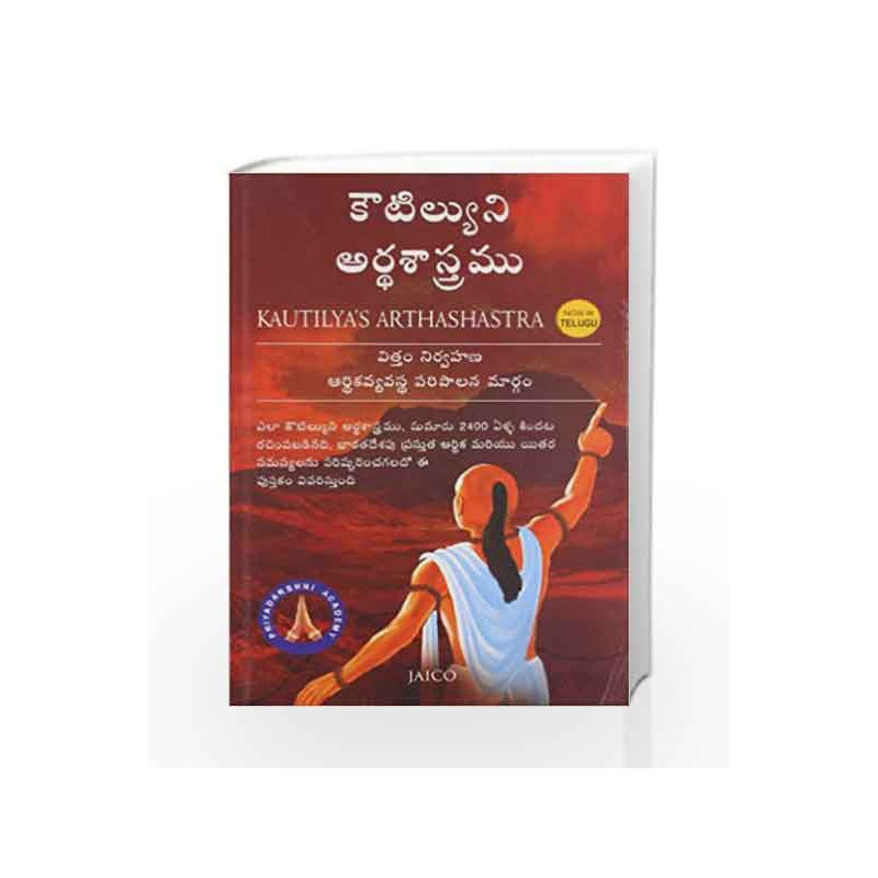 Kautilya's Arthashastra by - Book-9788184950298
