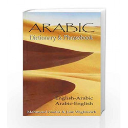 Arabic Dictionary by MAHMOUD GAAFAR & JANE WIGHTWICK Book-9788179924051