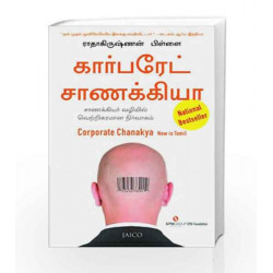 Corporate Chanakya by RADHAKRISHNAN PILLAI Book-9788184953183