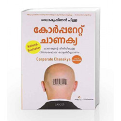 Corporate Chanakya by Radhakrishnan Pillai Book-9788184954586