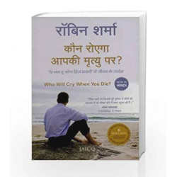 Who Will Cry When You Die? by ROBIN SHARMA Book-9788179929780
