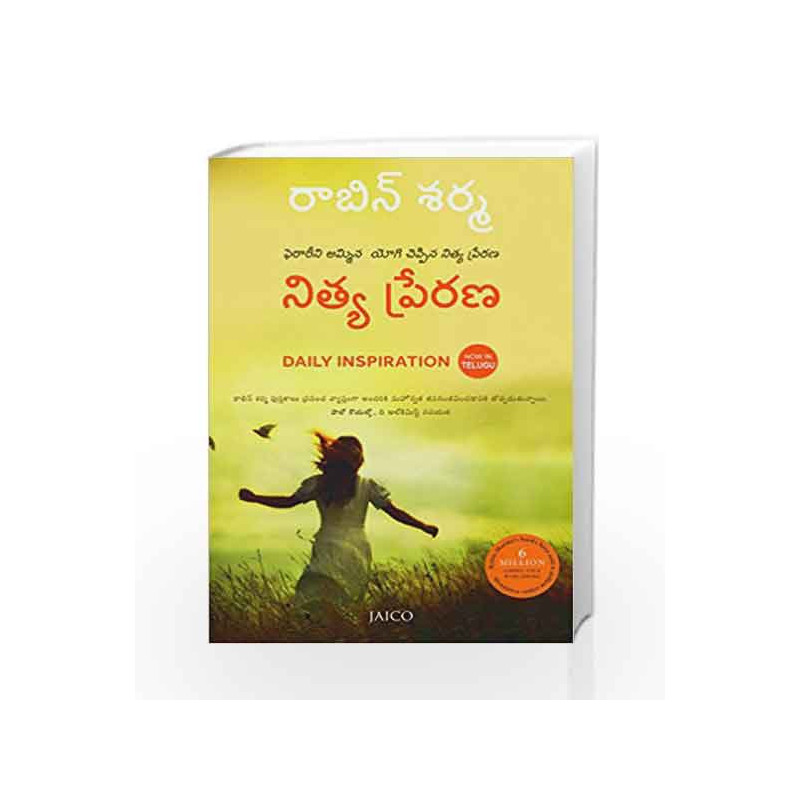Daily Inspiration (Telugu) by ROBIN SHARMA Book-9788184957754