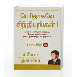 Think Big! (Tamil) by RYUHO OKAWA Book-9788184956924
