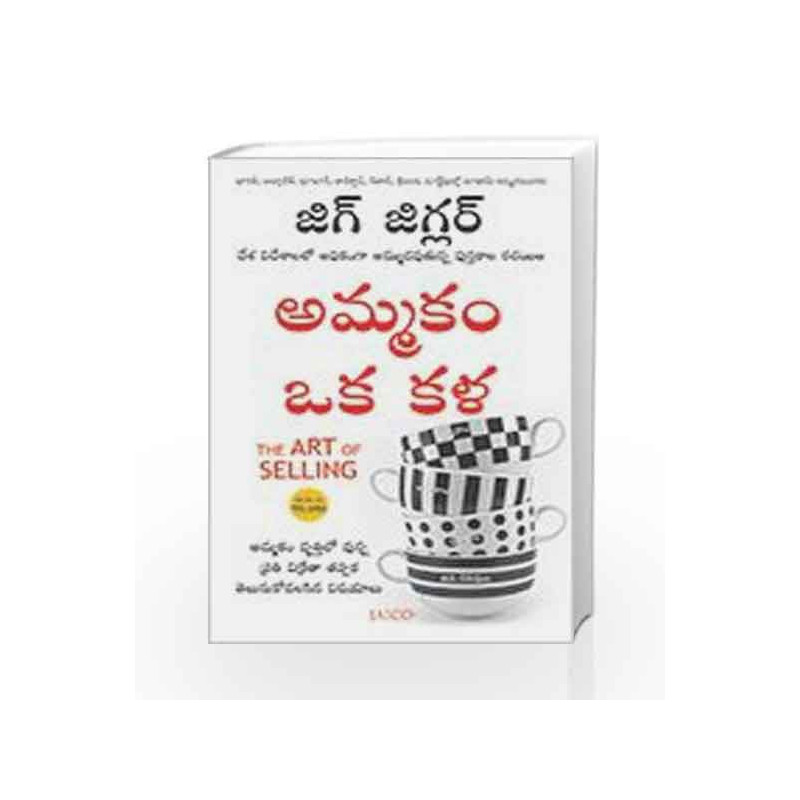 The Art of Selling (Telugu) by ZIG ZIGLAR Book-9788184955934