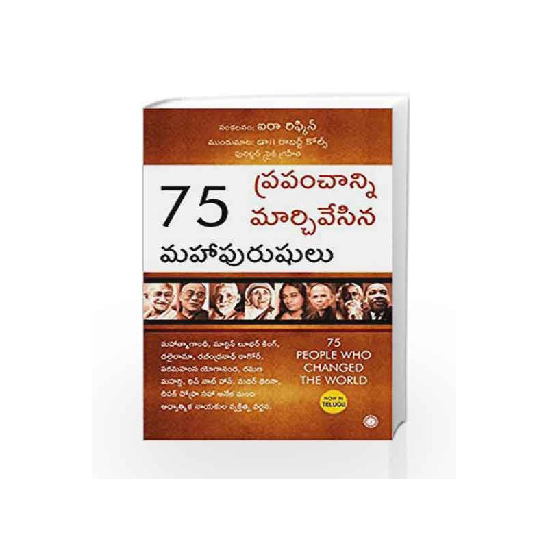 75 People Who Changed the World (Telugu) by Jaico Publishing House Book-9788184959017