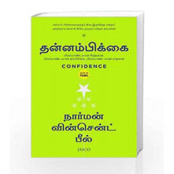 Confidence by Ryojun Sato Book-9788184951264