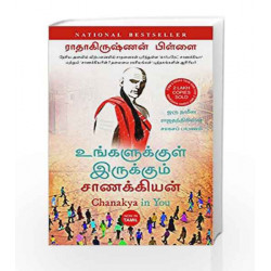 Chanakya in You (Tamil) by RADHAKRISHNAN PILLAI Book-9788184959574