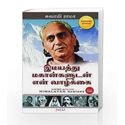 LIVING WITH THE HIMALAYAN MASTERS (TAMIL) by SWAMI RAMA Book-9789386348104