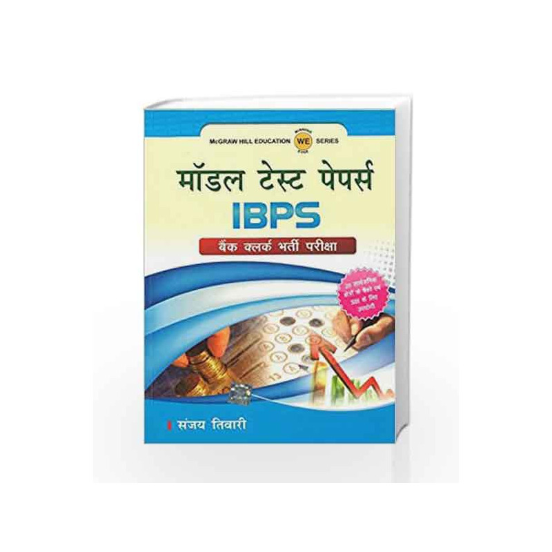 Model Test Papers IBPS Bank Clerk Bharti Pariksha by Sanjay Tiwari Book-9780071074551