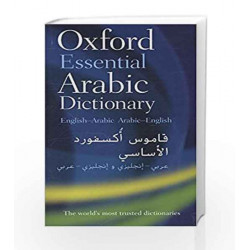 Oxford Essential Arabic Dictionary by - Book-9780199561155