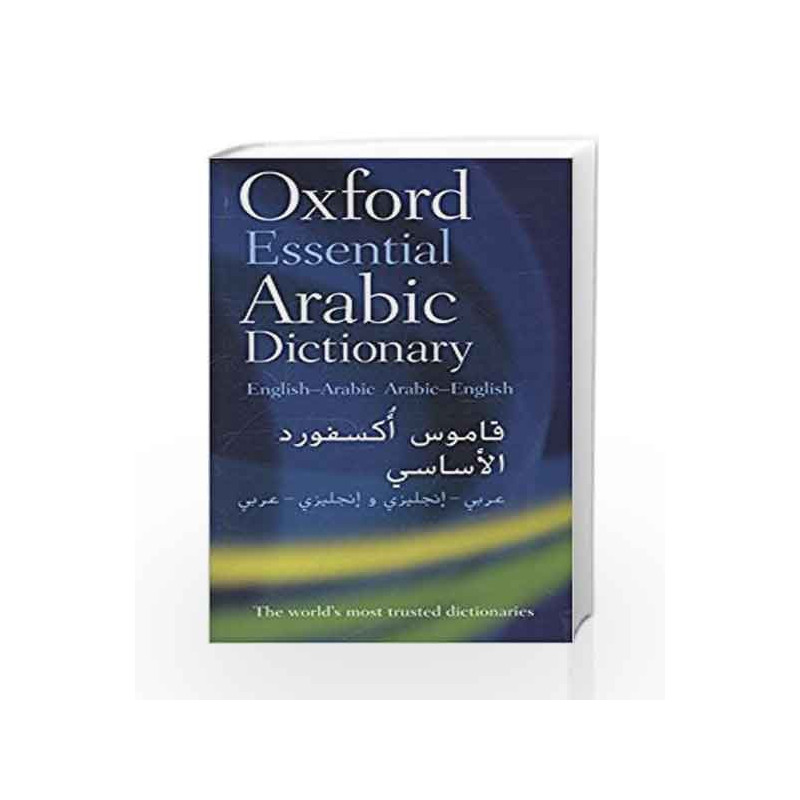 Oxford Essential Arabic Dictionary by - Book-9780199561155