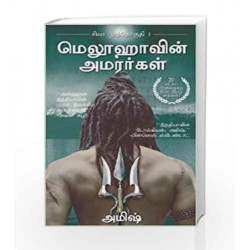 The Immortals of Meluha (Tamil) by AMISH Book-9789383260157