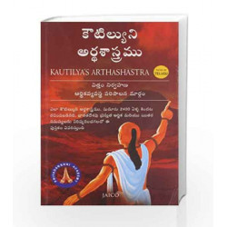 Kautilyas Arthashastra (TAMIL Edition) by Jaico Publishing House