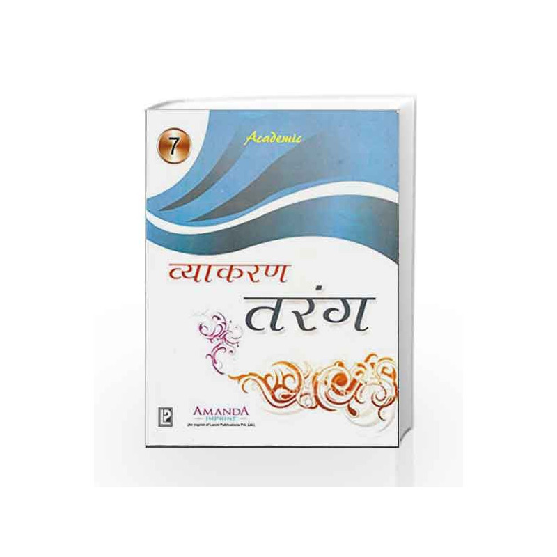 Academic Vyakaran Tarang VII by Nisha Sharma Book-9789380644417