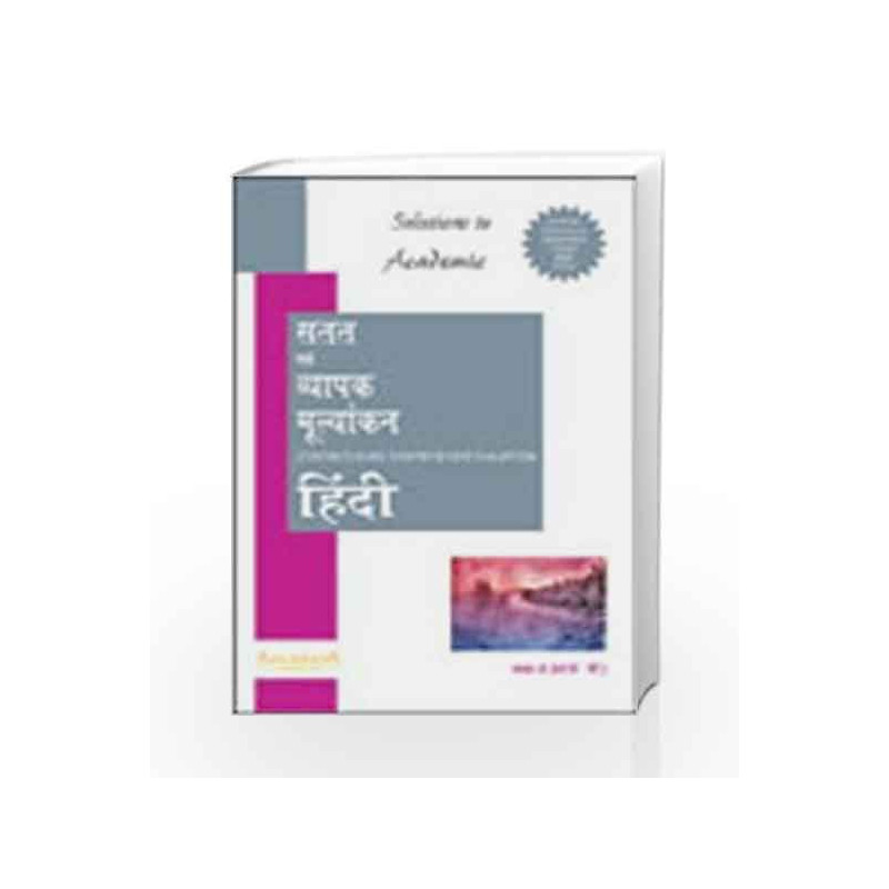 Solutions to Academic CCE in Hindi X B (Course B) by Poonam Banga Book-9789380644271
