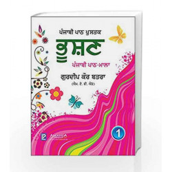 Punjabi Path Mala Bhushan-1 by Gurdeep Kaur Batra Book-9789386202581