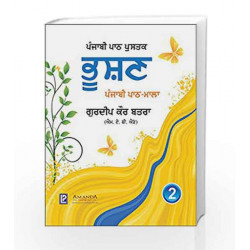 Punjabi Path Mala Bhushan-2 by Gurdeep Kaur Batra Book-9789386202598