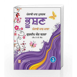 Punjabi Path Mala Bhushan-3 by Gurdeep Kaur Batra Book-9789386202604