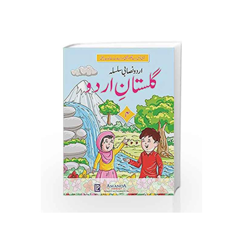 Gulistan-E-Urdu-4 by Tabassum Khair Alya Parveen Book-9789385750755