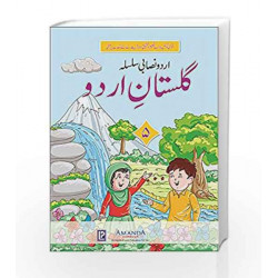 Gulistan-E-Urdu-5 by Tabassum Khair Alya Parveen Book-9789385750762