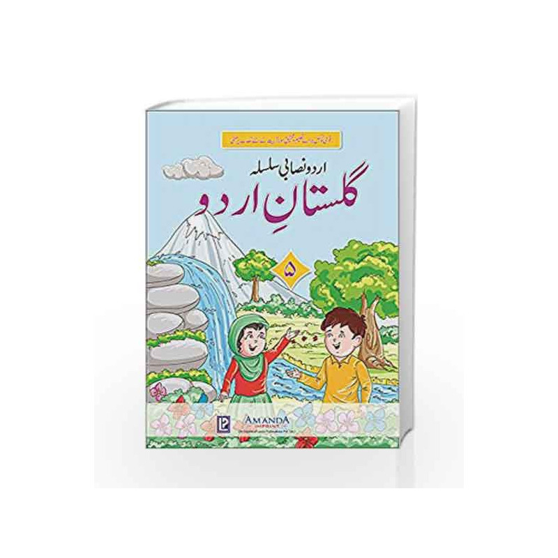 Gulistan-E-Urdu-5 by Tabassum Khair Alya Parveen Book-9789385750762