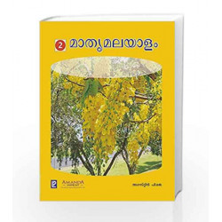 Mathru Malayalam-2 by Board of Editors Book-9789385750441