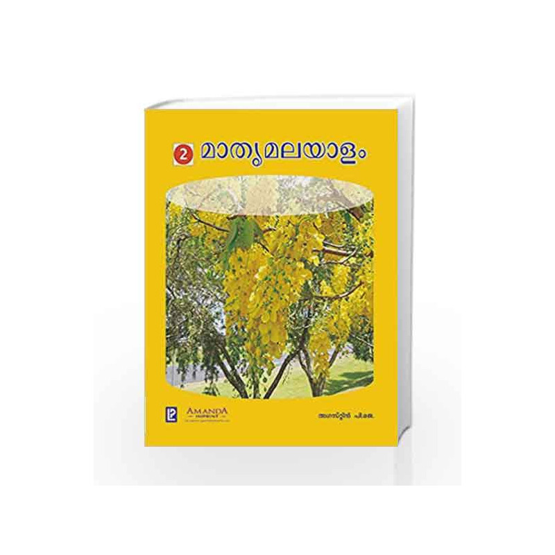 Mathru Malayalam-2 by Board of Editors Book-9789385750441