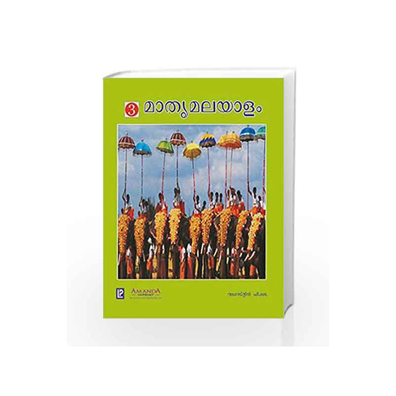 Mathru Malayalam-3 by Board of Editors Book-9789385750458