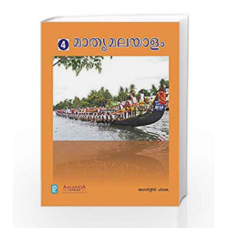 Mathru Malayalam-4 by Board of Editors Book-9789385750465