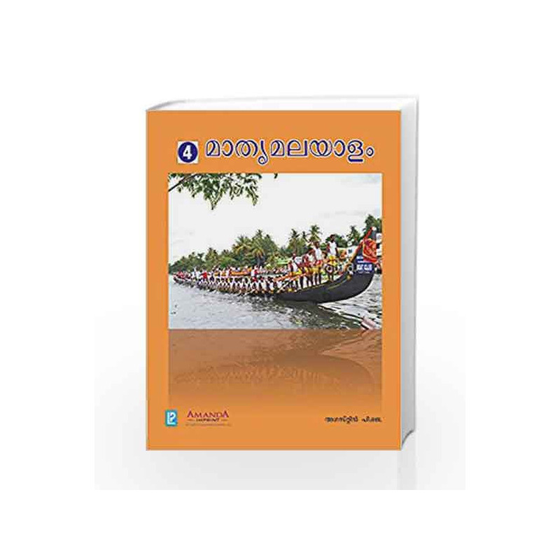 Mathru Malayalam-4 by Board of Editors Book-9789385750465
